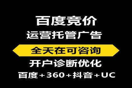 搜索引擎营销托管的秘密：案例分享