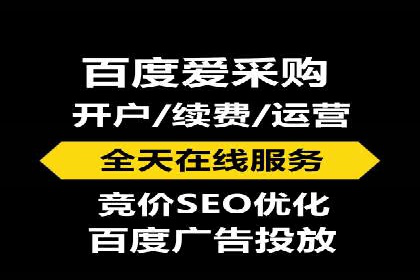 百度推广排名提升，实战案例教你如何操作