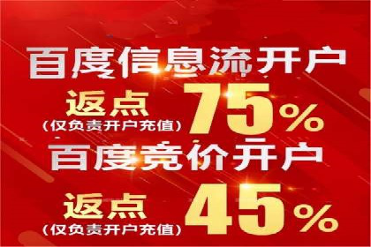 SEM运营推广优化技巧分享