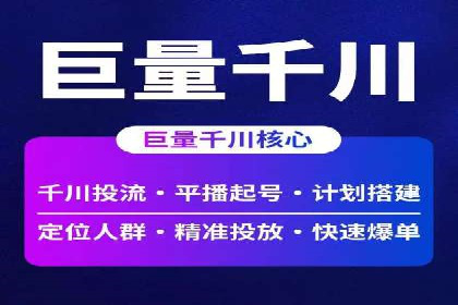 信息流广告的创意与执行：从案例看效果