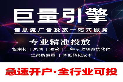 百度SEM竞价推广，提升转化率实战经验